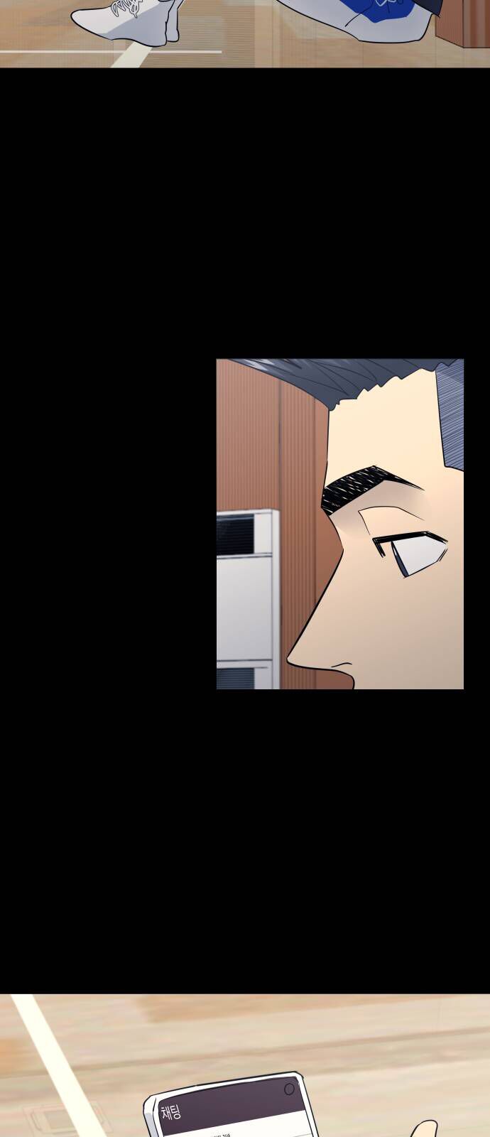 Garbage Time Chap 160 - Next Chap 161