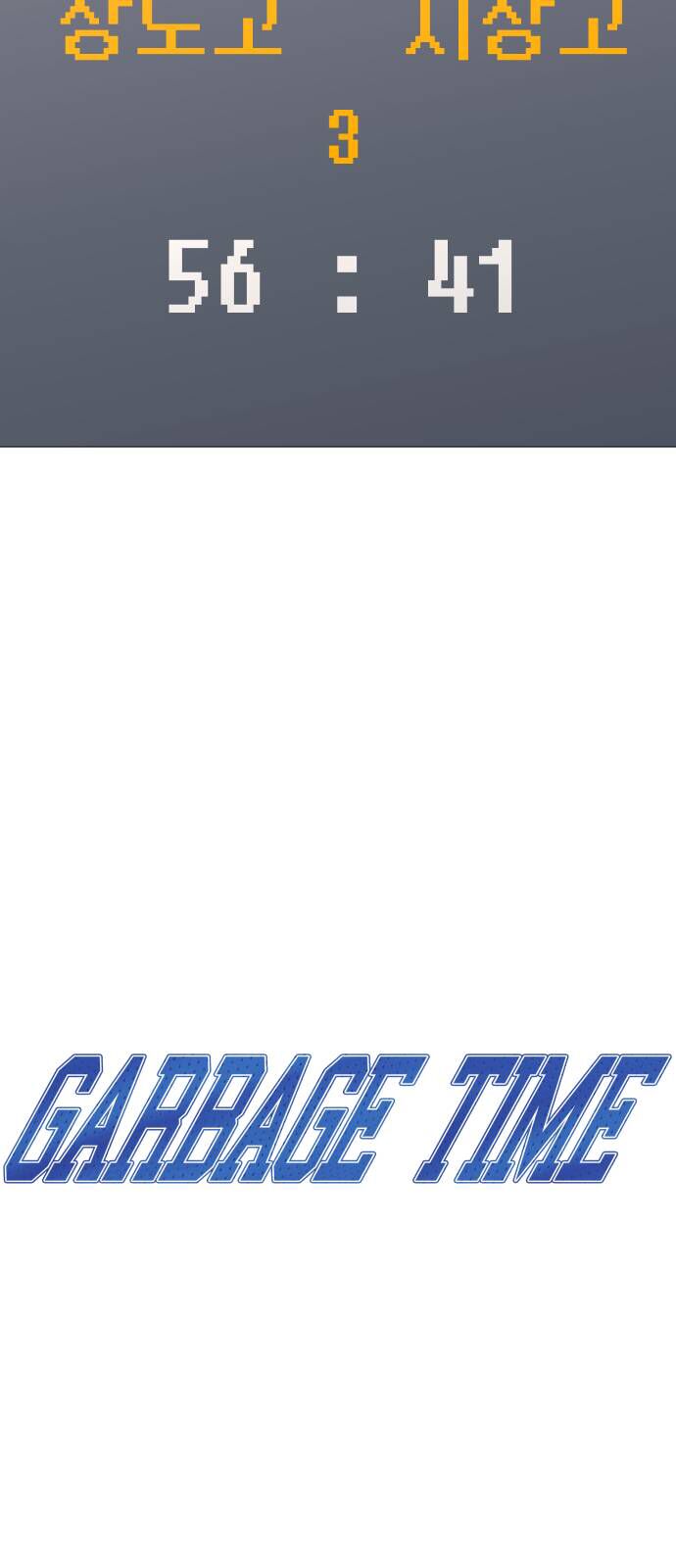 Garbage Time Chap 160 - Next Chap 161