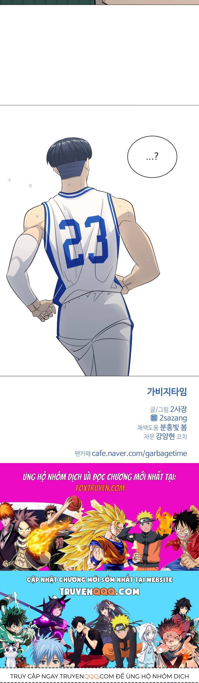 Garbage Time Chap 162 - Next Chap 163
