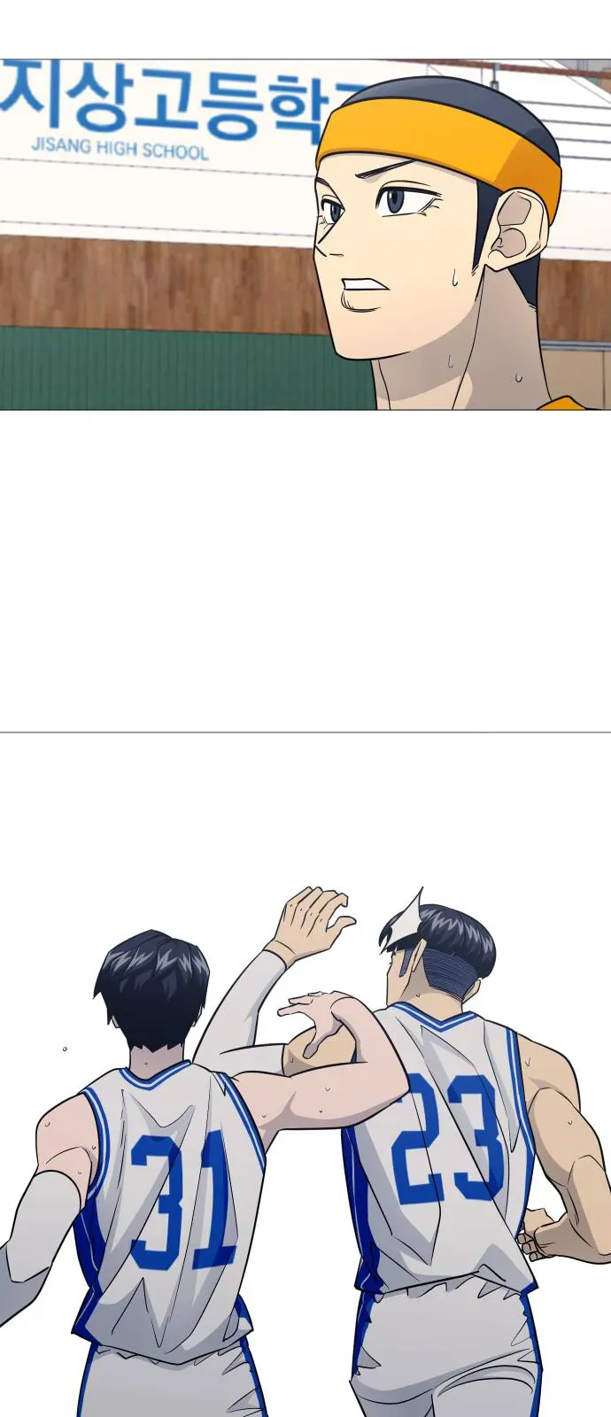 Garbage Time Chap 172 - Next Chap 173