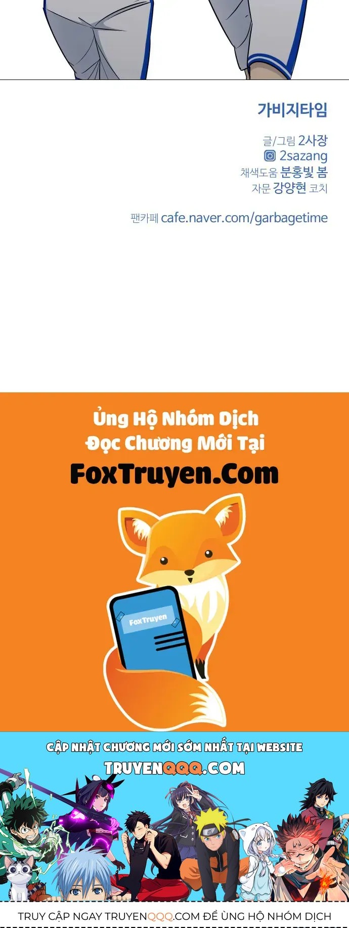 Garbage Time Chap 172 - Next Chap 173