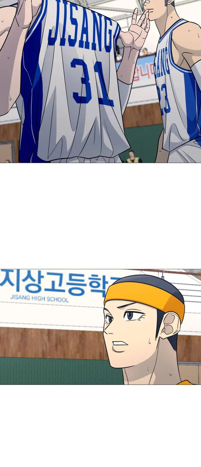 Garbage Time Chap 173 - Next Chap 174