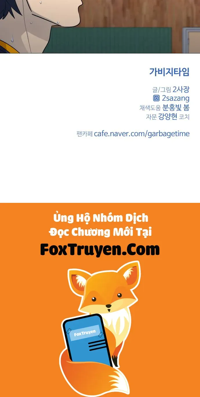 Garbage Time Chap 173 - Next Chap 174