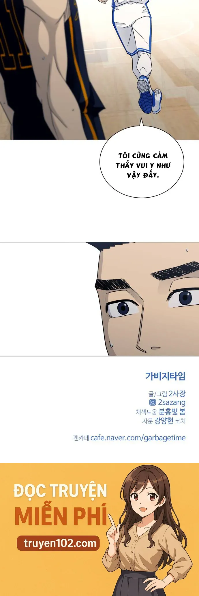 Garbage Time Chap 174 - Next Chap 175