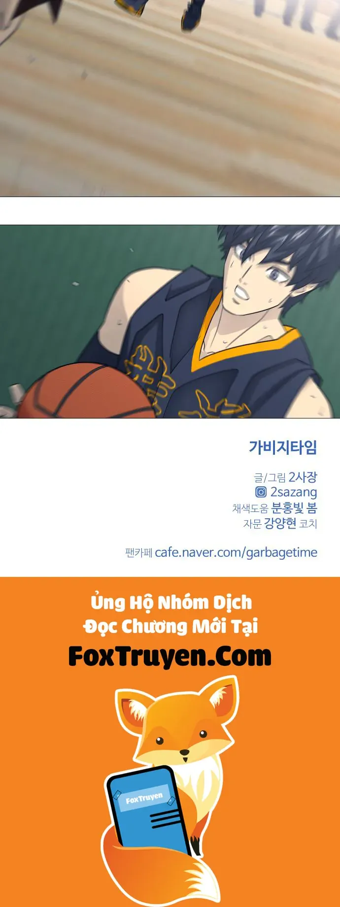 Garbage Time Chap 176 - Next Chap 177