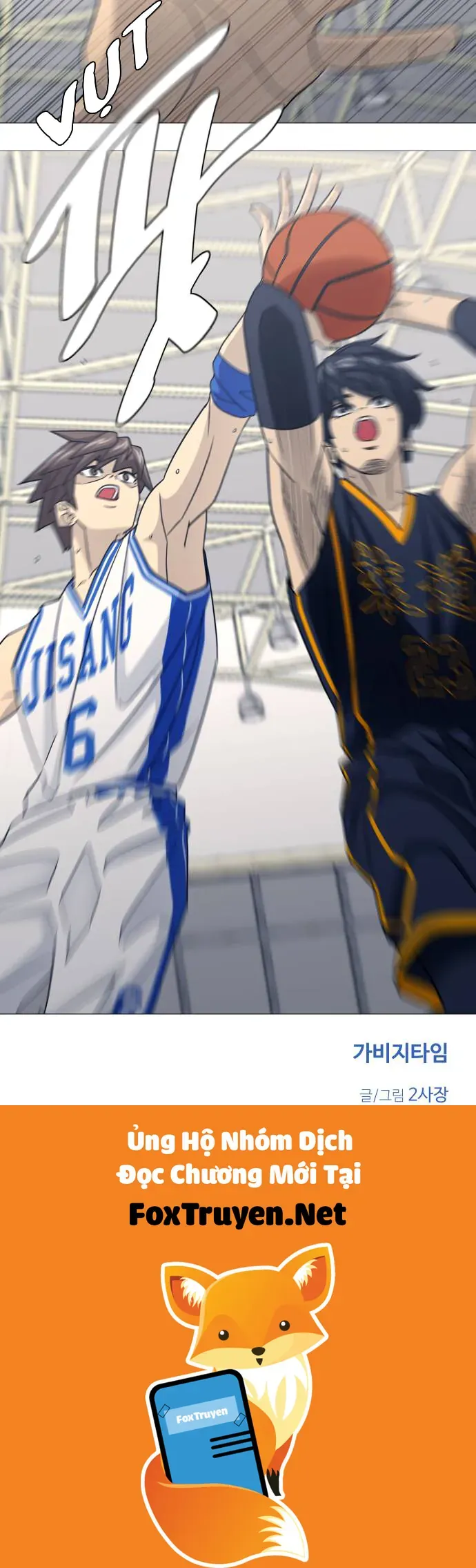 Garbage Time Chap 178 - Next Chap 179