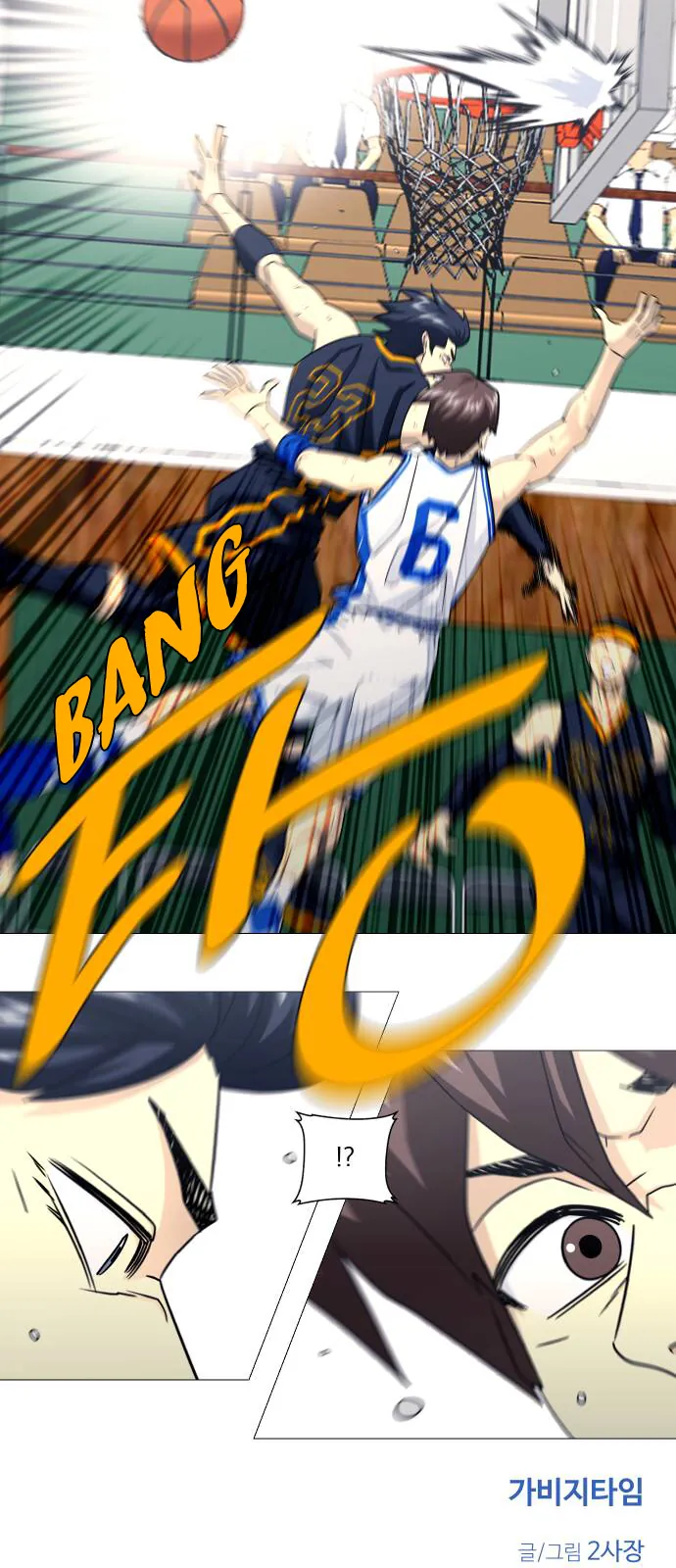 Garbage Time Chap 179 - Next Chap 180