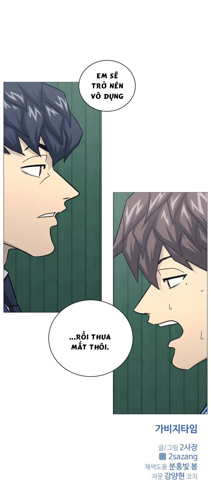 Garbage Time Chap 181 - Next Chap 182