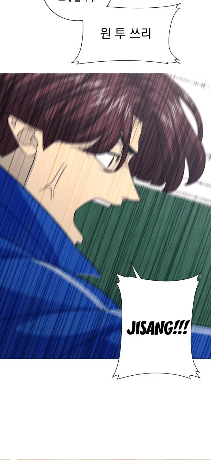 Garbage Time Chap 187 - Next Chap 188