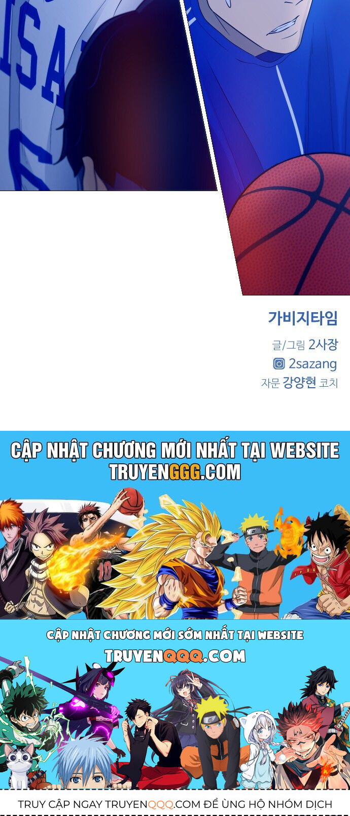 Garbage Time Chap 2 - Next Chap 3