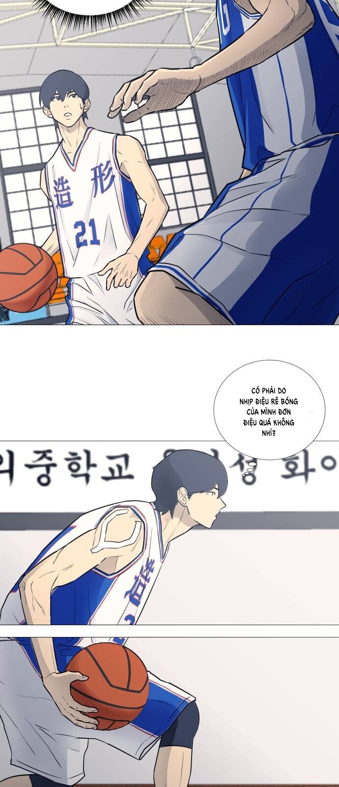 Garbage Time Chap 24 - Next Chap 25