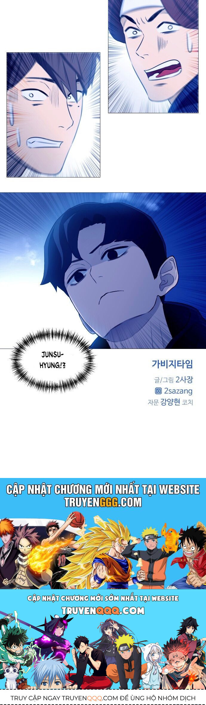 Garbage Time Chap 3 - Next Chap 4