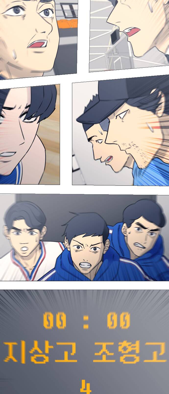 Garbage Time Chap 31 - Next Chap 32