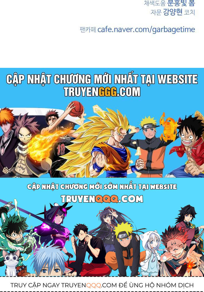 Garbage Time Chap 31 - Next Chap 32