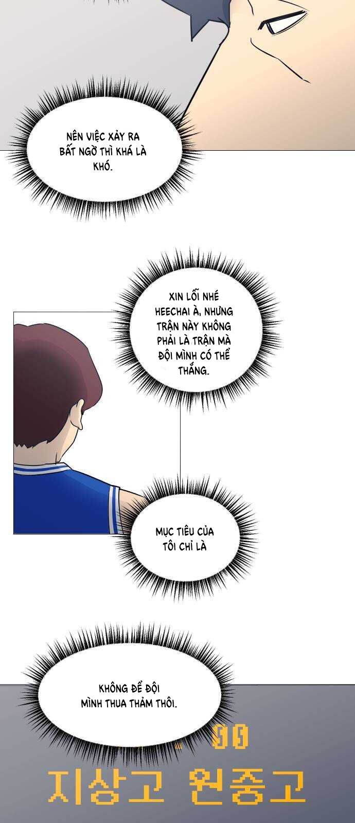 Garbage Time Chap 33 - Next Chap 34