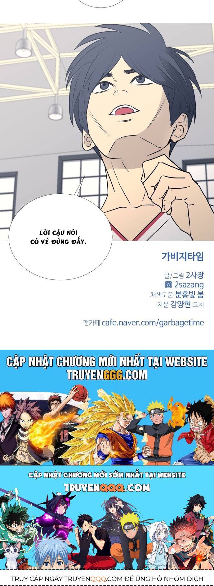 Garbage Time Chap 36 - Next Chap 37