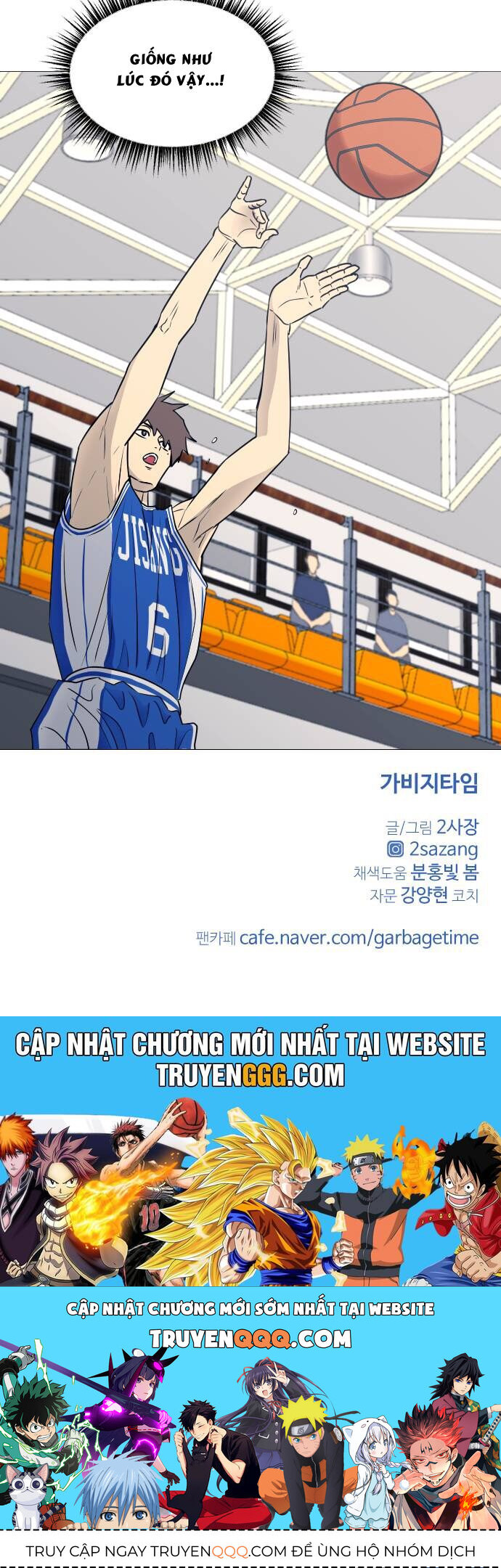 Garbage Time Chap 41 - Next Chap 42