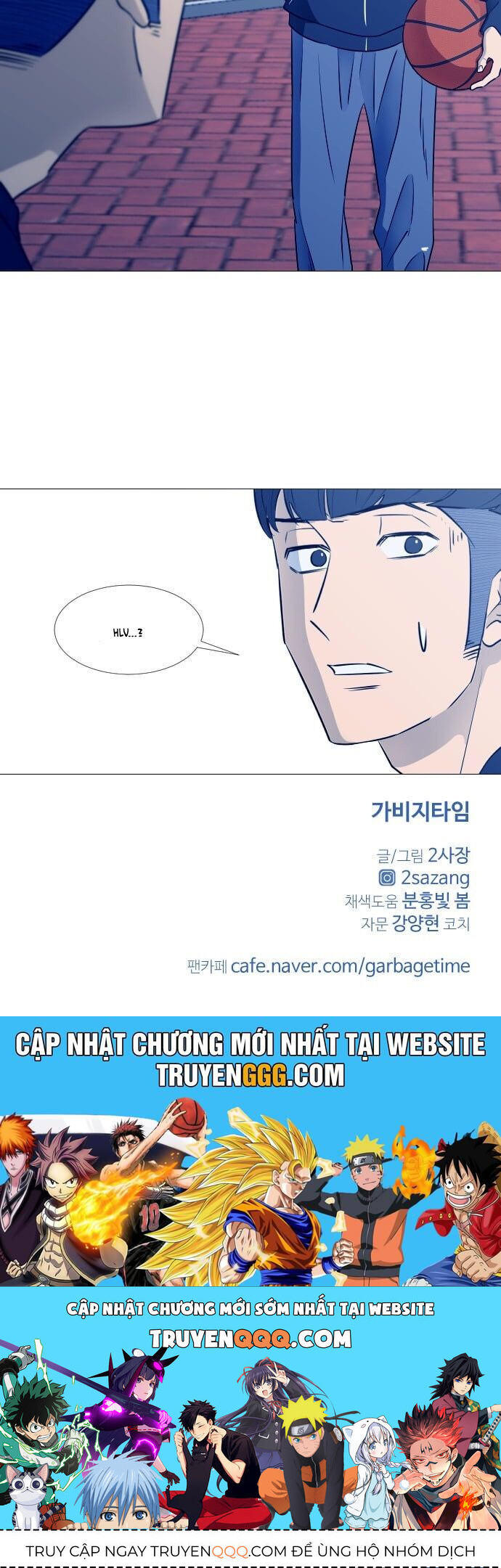 Garbage Time Chap 44 - Next Chap 45