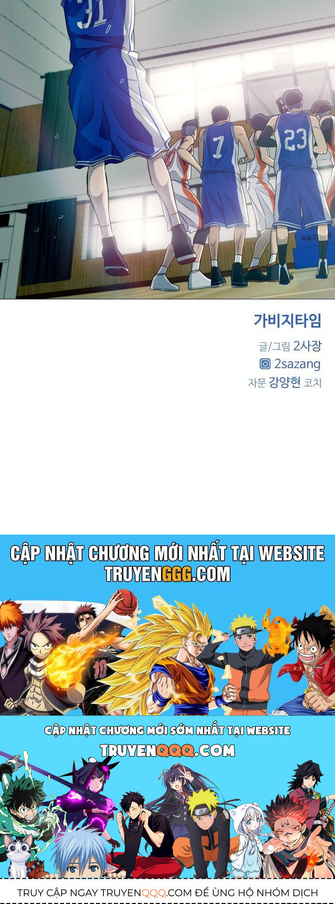 Garbage Time Chap 5 - Next Chap 6