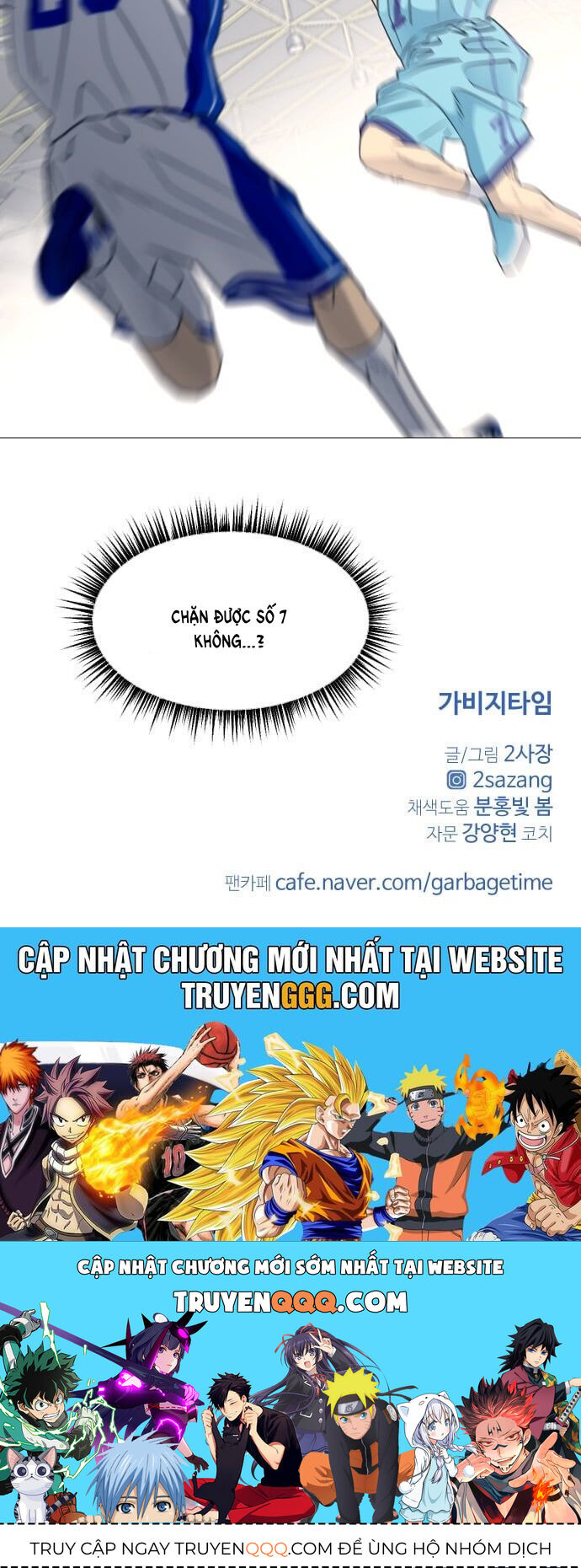 Garbage Time Chap 52 - Next Chap 53