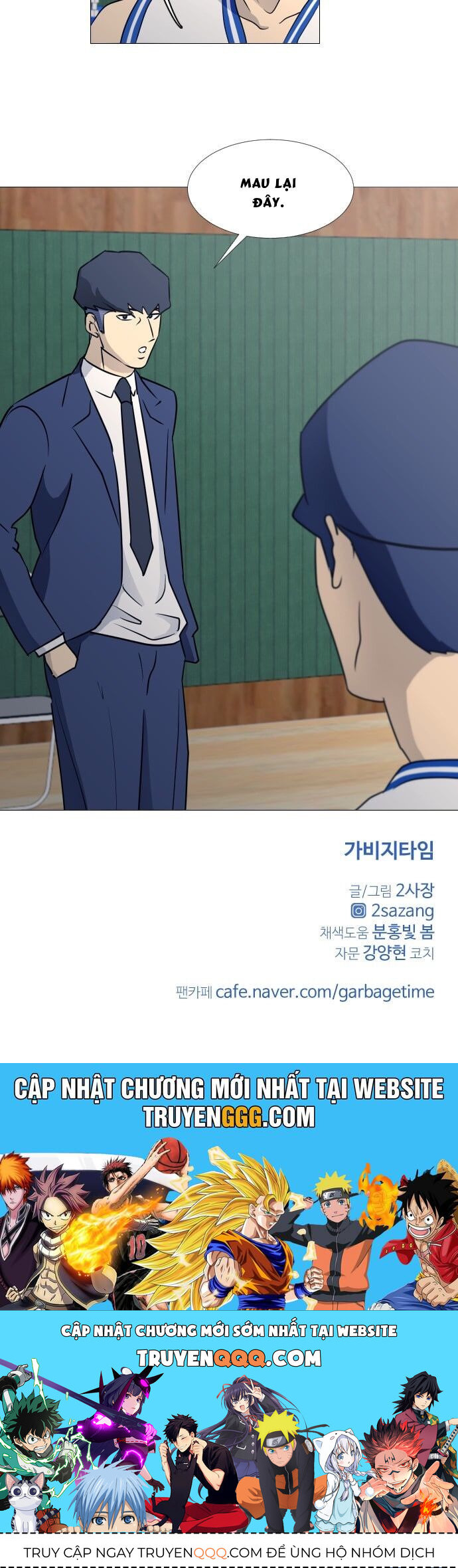 Garbage Time Chap 53 - Next Chap 54