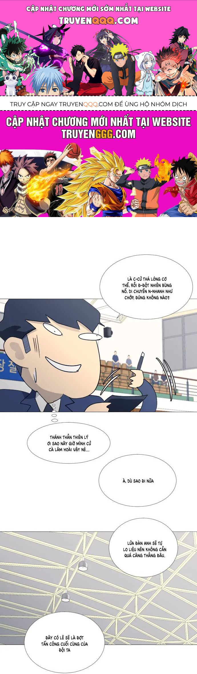 Garbage Time Chap 73 - Next Chap 74