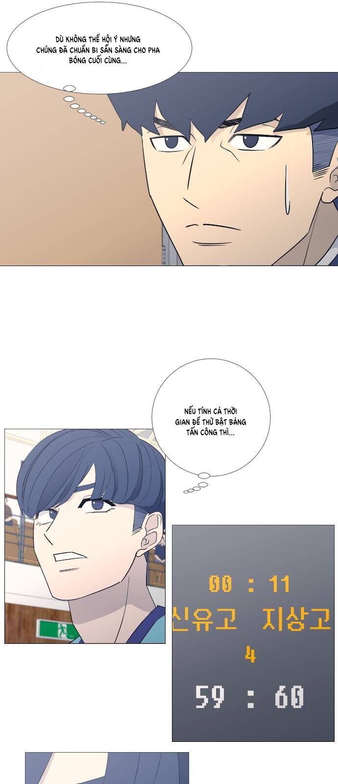 Garbage Time Chap 73 - Next Chap 74