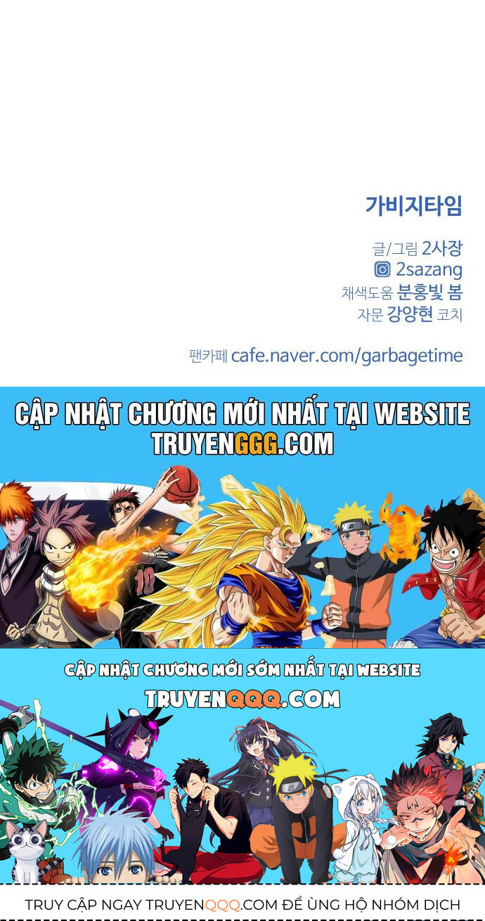 Garbage Time Chap 83 - Next Chap 84