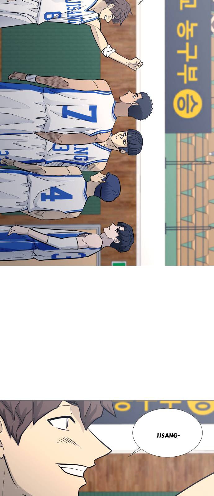 Garbage Time Chap 84 - Next Chap 85