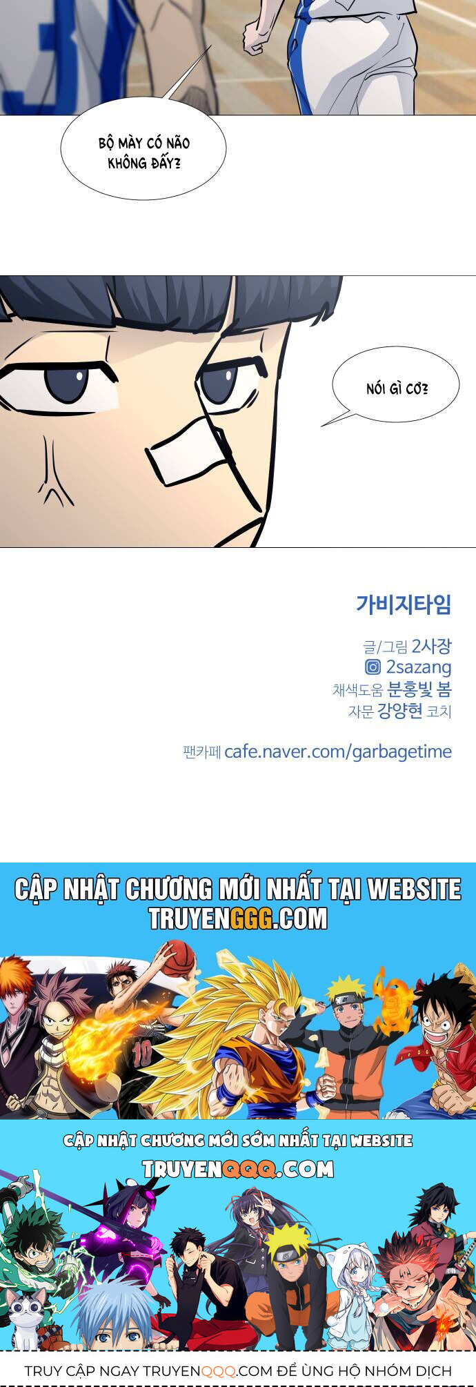 Garbage Time Chap 91 - Next Chap 92