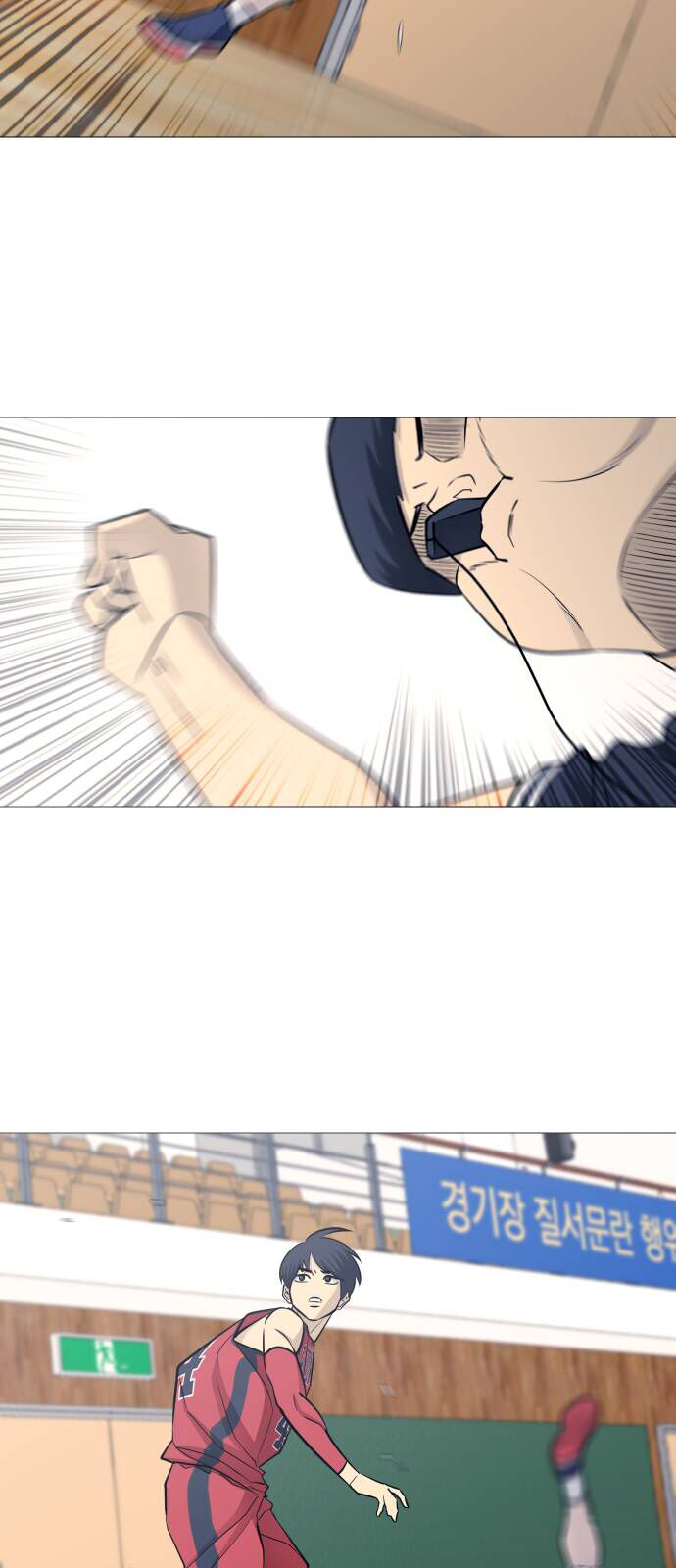 Garbage Time Chap 94 - Next Chap 95