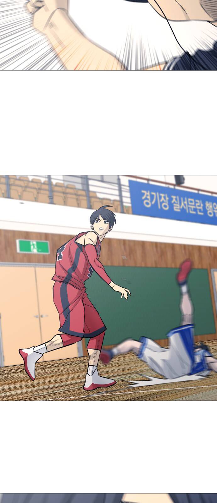 Garbage Time Chap 95 - Next Chap 96