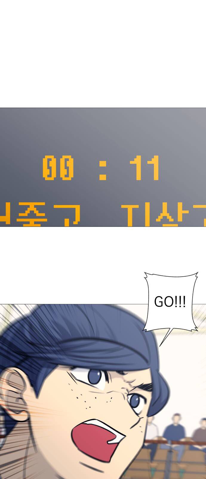 Garbage Time Chap 97 - Next Chap 98