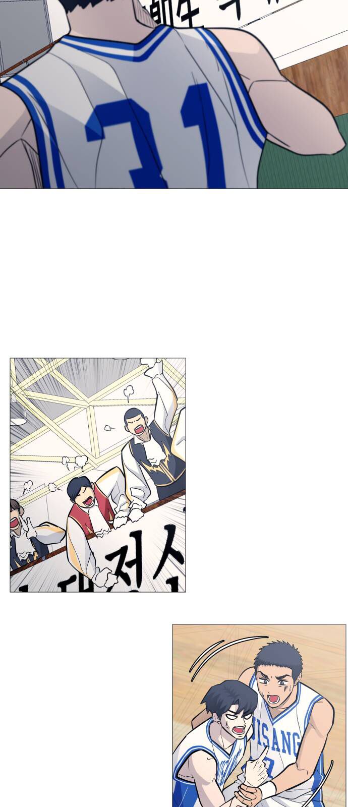 Garbage Time Chap 97 - Next Chap 98