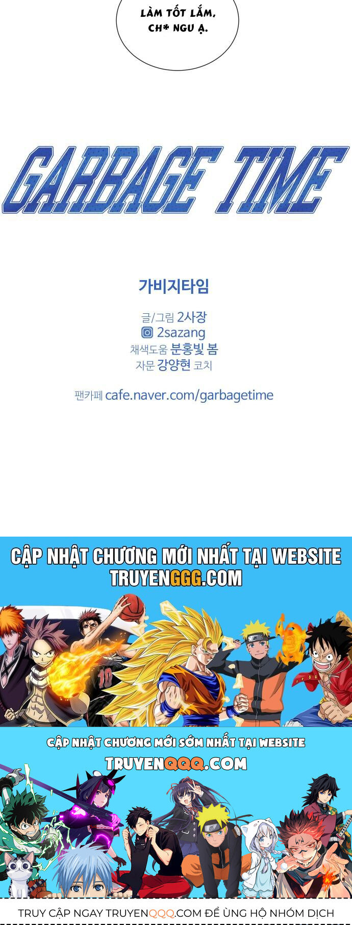Garbage Time Chap 97 - Next Chap 98