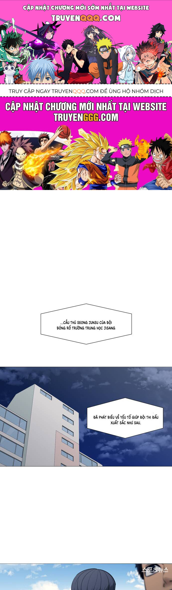 Garbage Time Chap 99 - Next Chap 100