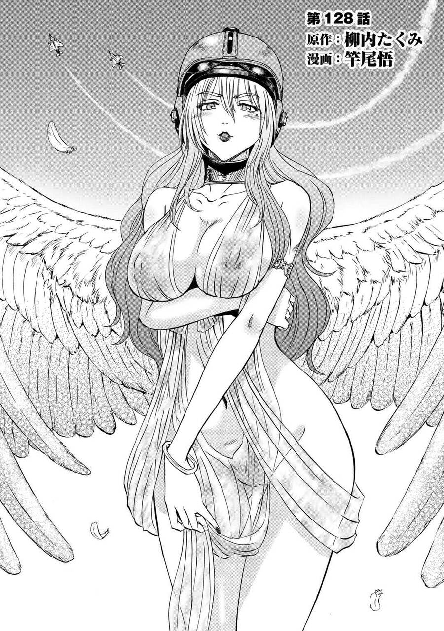 Gate - Jietai Kare No Chi Nite, Kaku Tatakeri Chap 128 - Next Chap 129