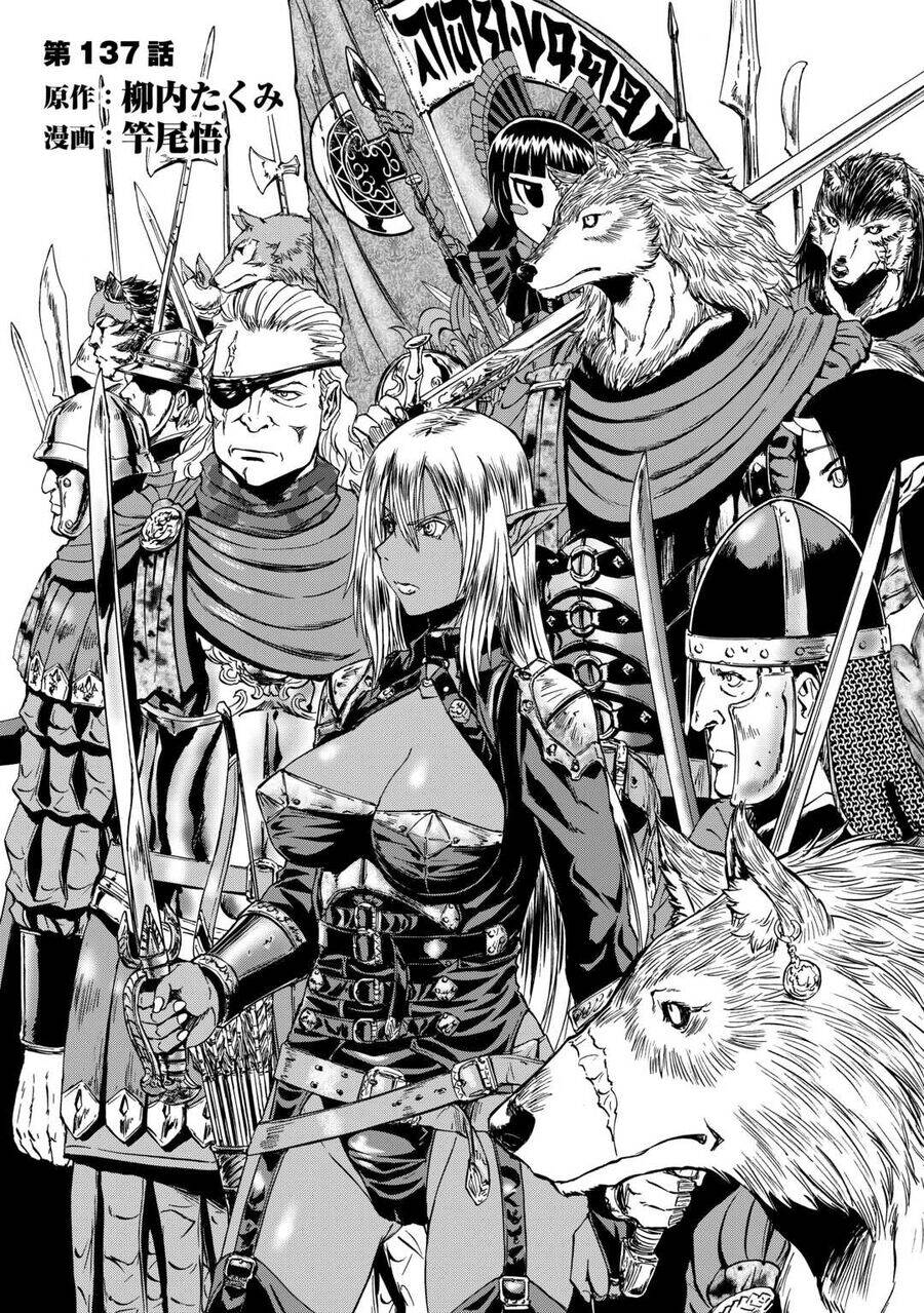 Gate - Jietai Kare No Chi Nite, Kaku Tatakeri Chap 137 - Next Chap 138