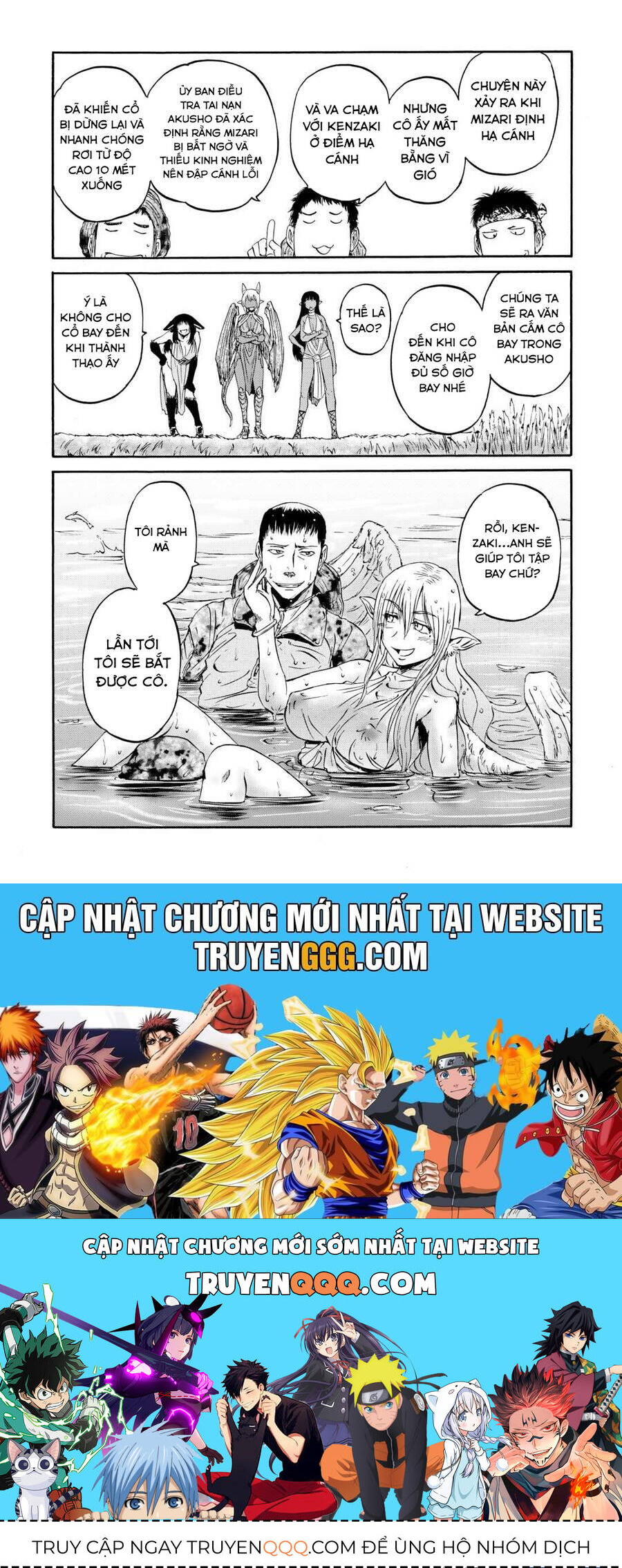 Gate - Jietai Kare No Chi Nite, Kaku Tatakeri Chap 138.5 - Next Chap 139.5