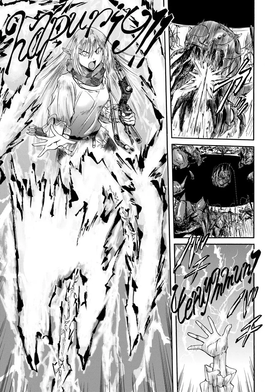 Gate - Jietai Kare No Chi Nite, Kaku Tatakeri Chap 143 - Next Chap 144