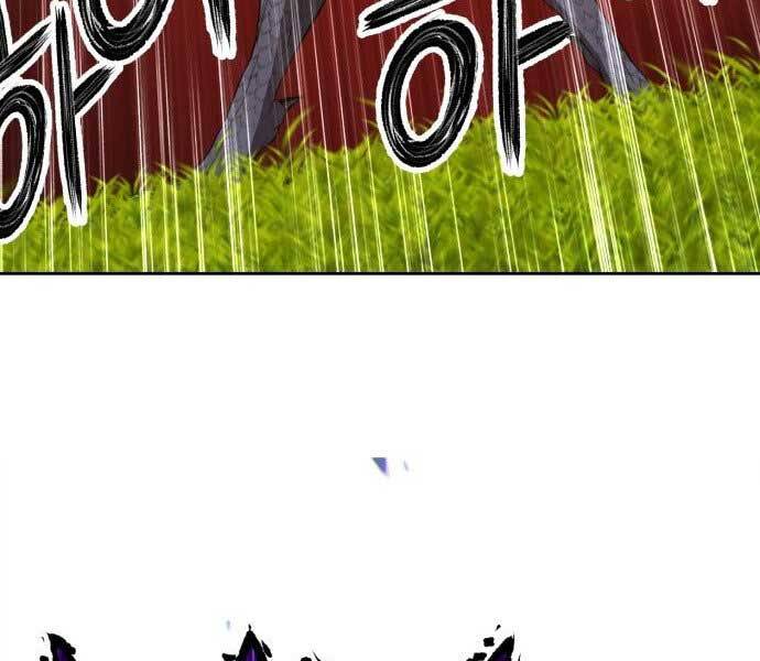 Gậy Gỗ Cấp 99+ Chap 15.5 - Next Chap 16.5