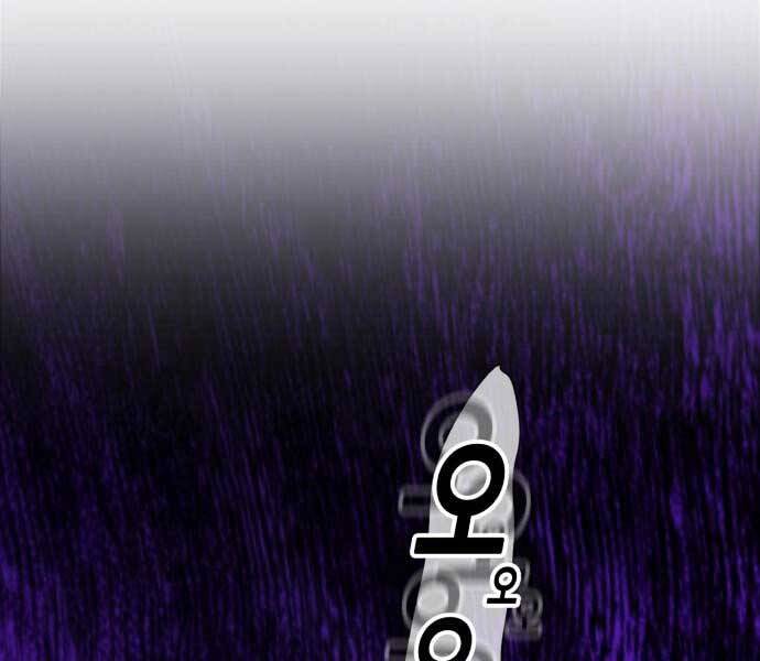 Gậy Gỗ Cấp 99+ Chap 15.5 - Next Chap 16.5