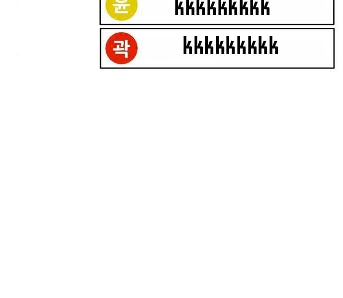 Gậy Gỗ Cấp 99+ Chap 15.5 - Next Chap 16.5