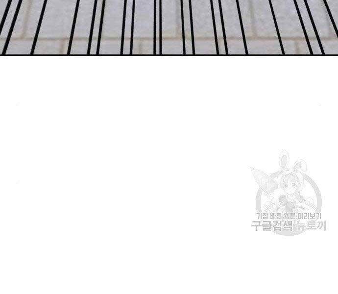 Gậy Gỗ Cấp 99+ Chap 16.5 - Next Chap 17.5