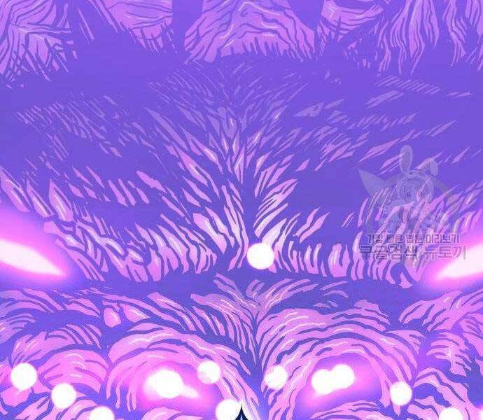 Gậy Gỗ Cấp 99+ Chap 16 - Next Chap 17