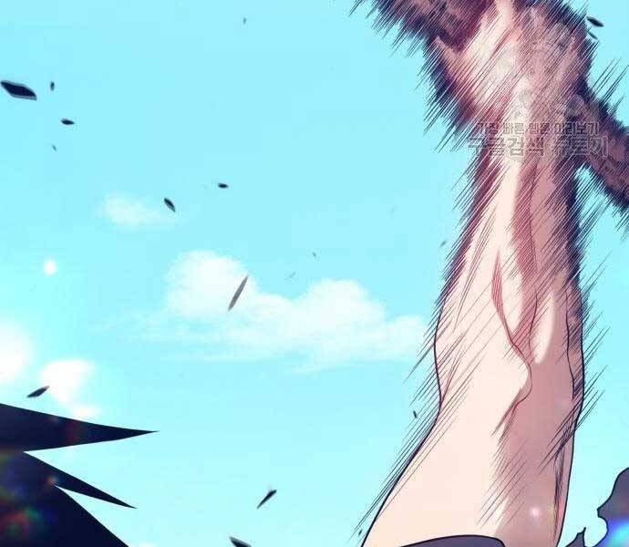 Gậy Gỗ Cấp 99+ Chap 18.5 - Next Chap 19.5