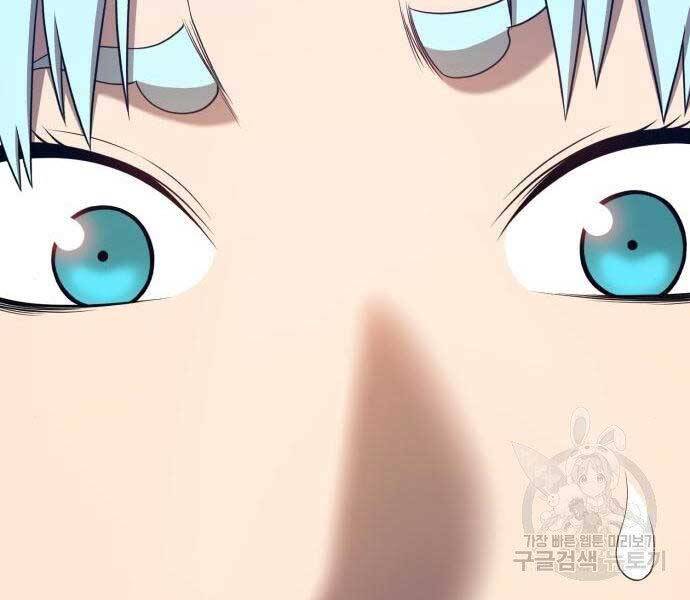 Gậy Gỗ Cấp 99+ Chap 18.5 - Next Chap 19.5