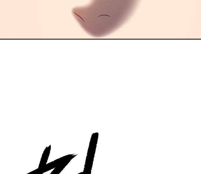 Gậy Gỗ Cấp 99+ Chap 18.5 - Next Chap 19.5