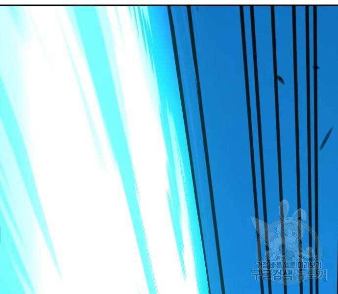 Gậy Gỗ Cấp 99+ Chap 18.5 - Next Chap 19.5