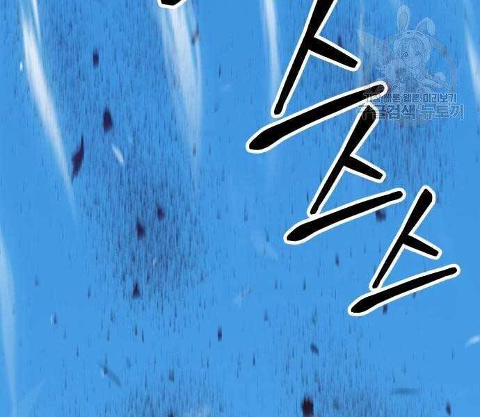 Gậy Gỗ Cấp 99+ Chap 18.5 - Next Chap 19.5